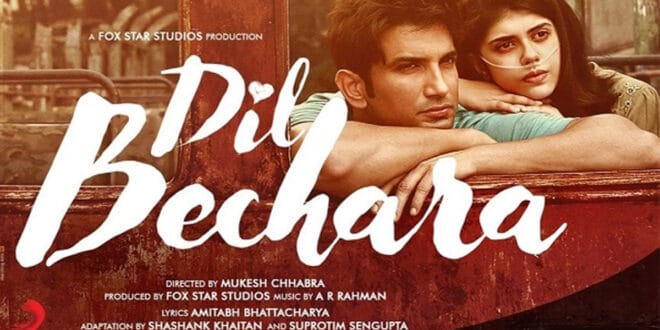 Sushant’s ‘Dil Bechara’ Becomes World’s Most LIKED Trailer – Gulte