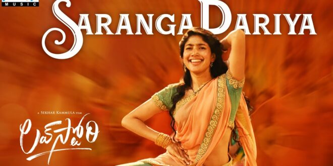 Saranga Dariya: Sai Pallavi’s Dance Show – Gulte