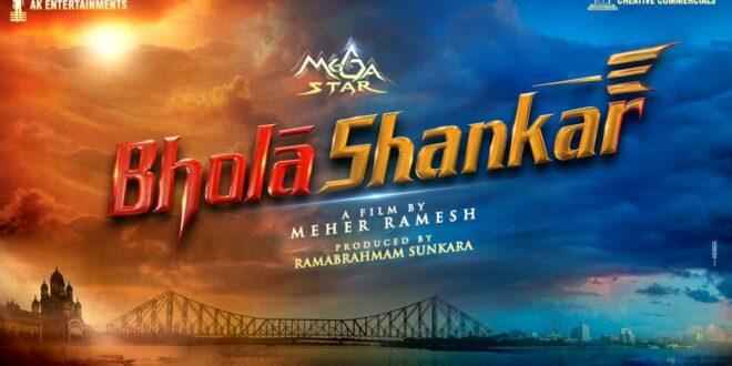 Bholaa Shankar Title For Chiru: Powerful & Spectacular – Gulte